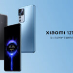 待ち続ける必要ナシ！だってスマートフォン充電技術急速進化中だもん！