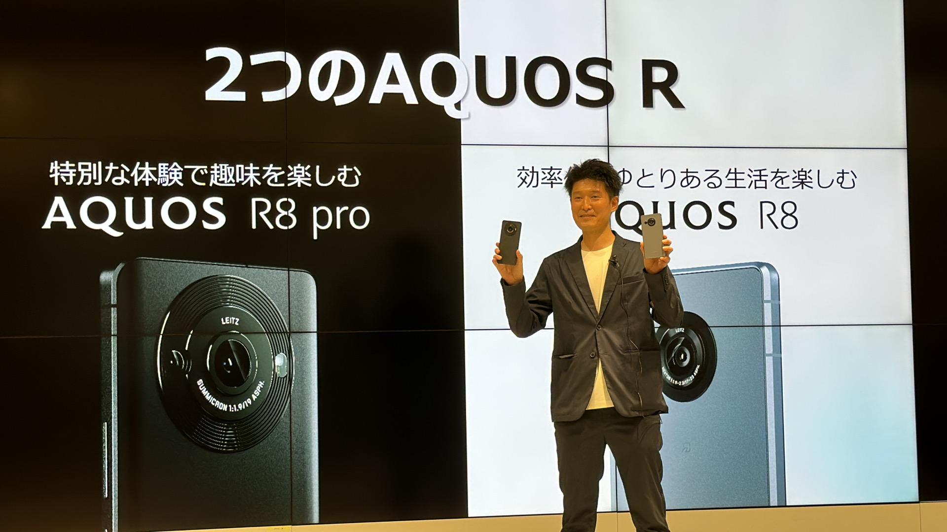 フラグシップスマホ「AQUOS R8 pro」も！シャープが2023年夏に新作スマートフォンを投入