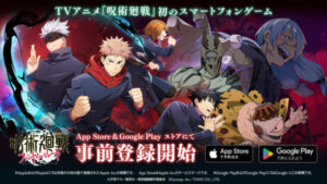 期待大！事前登録開始の『呪術廻戦ファントムパレード』新キャラやゲームならではのストーリーを楽しめる！