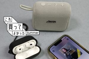 防水スピーカーでバスタイムも楽しく充実！音楽や耳読書を満喫しよう