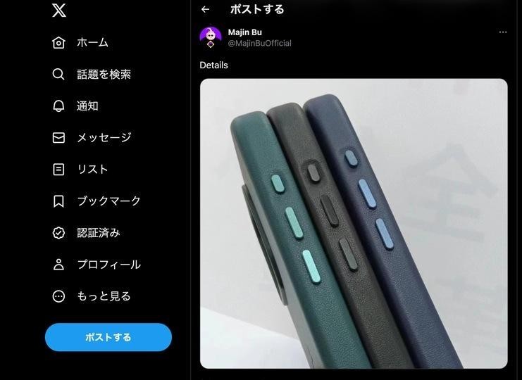 やはりコレは！？「iPhone 15 Ultra」アクションボタンの可能性が強まる