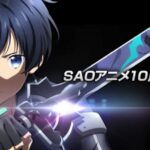 前例から考える『SAOVS』復活の可能性は？成功したあのゲームに続けるか？