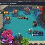 こ、これは堪らん！1990年代テイストのドット絵RPG『Sea of Stars』がオススメしかできない！