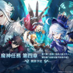 神谷＆小野が『原神』に新キャラとして登場！Ver.4.1のアップデートが待ち遠しい！