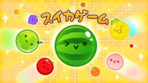 この際スマホ版も作っちゃえば？「スイカゲーム」の偽アプリがあるみたい