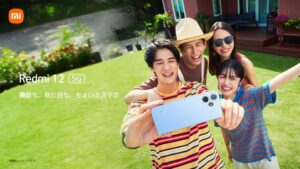 コスパ良すぎ！シャオミ「Redmi 12 5G」SIMフリーモデル、本日発売！