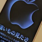 期待高まるアップルの発表会！10月31日の開催に注目