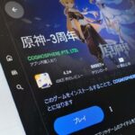 Google Play Games(PC版)がアップデート！大画面でのスマホゲームがより快適に