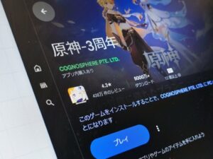 Google Play Games(PC版)がアップデート！大画面でのスマホゲームがより快適に