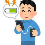あれ？充電したはずなのに…そっちが増えとるんか〜い！iPhoneの充電問題