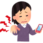 ジワジワと手首にくる「 Pro Max」の重さダメージが地味にキツい