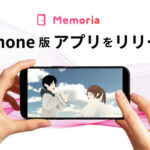 恋愛メタバースでのデートを楽しもう！『Memoria』のiOS版アプリが提供開始