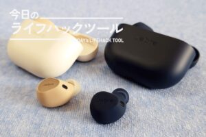 Jabraの最新ワイヤレスイヤホン比較『Elite 10』と『Elite 8 Active』どちらを選ぶべき？