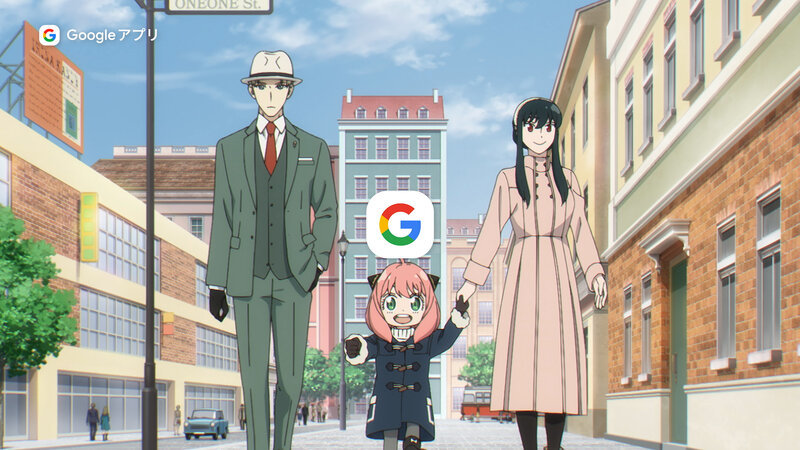 「SPY×FAMILY」のアーニャがGoogleレンズで大はしゃぎ！最新WEBCM公開