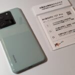 「Xiaomi 13T Pro」発売日が決定！急速充電に対応した最新Androidスマートフォンが登場