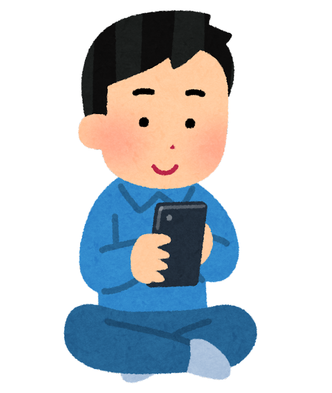 スマホ世代は思う…スマホが無い時代は何して暇つぶししてたの？