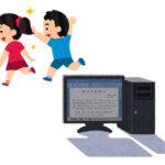 今後も増える？10代の約3割が家のパソコンを使ってない