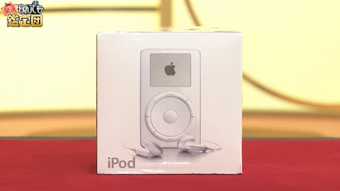 未開封の「初代iPod」がテレビ番組で鑑定される！そのヤバすぎる評価額とは？