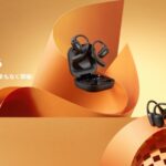 Shokzが福袋販売開始！人気の骨伝導イヤホン「OpenRun Pro」が入った豪華な福袋が登場！