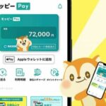 「モッピーPay」が登場！モッピーで貯めたポイントがスマホ決済に使える！