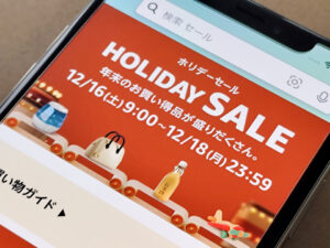 クリスマスにピッタリなギフトがAmazonホリデーセールでお得に手に入るかも!