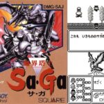 サガの歴史はここから始まった！『魔界塔士サ・ガ』が誕生して34年。サガシリーズの歴史と魅力を紐解く