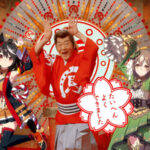 毎年恒例のCMに衝撃！『ウマ娘×越後製菓』の公式コラボCMが話題！