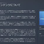 まさにAIの時代。Steamで「AI技術を利用したゲーム」のリリース基準を導入