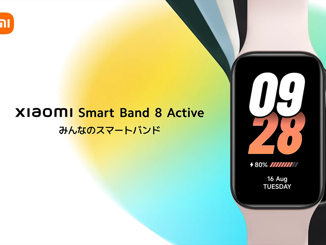 この価格は嬉しい！シャオミが国内市場で「Smart Band 8 Active」や新型イヤホンを発売！