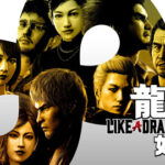 【待望】魅力だらけの『龍が如く8』ついに発売！ダウンロードコンテンツのアレコレがアツい！