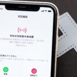 知っておきたい災害発生時のスマートフォン活用術！普段からの心構えも必要ですよね