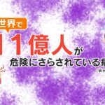 【深刻】イヤホン、ヘッドホン好きには切っても切り離せない話題。それは『難聴』