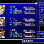 【ゲーム】『FF 7 リバース』発売間近！待ちきれないから『FF7リメイク』を再び振り返る