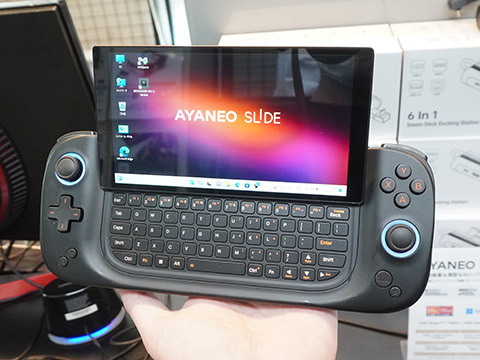 携帯ゲーミングPC『AYANEO SLIDE』がついに販売開始！スライド式キーボードが魅力的