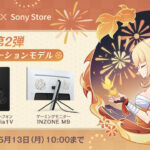 フォトスポットも満載！「ソニーストア」で楽しめる『原神』コラボイベント開催中