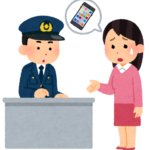 香港からの観光客さんがiPhoneを盗まれる！でもお助け機能で場所特定。しかも犯人は…