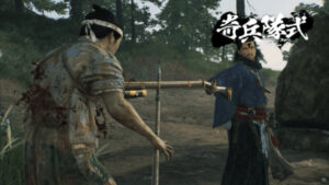 PS5専用ソフト『Rise of the Ronin』の武器を選ぶ楽しさ！武器と流派の組み合わせで戦略を練ろう