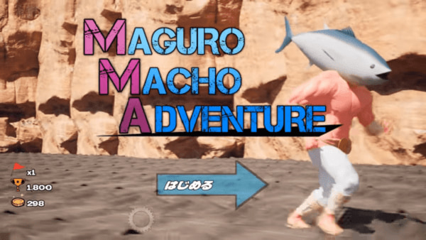 筋肉ムキムキのマグロが活躍する新作ゲーム『マグロマッチョアドベンチャー』がリリース！