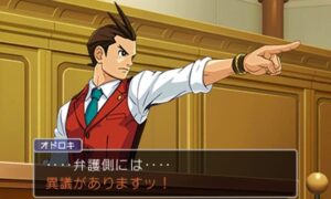【格差】同じゲームなのになぜ？『逆転裁判』シリーズの買取価格差がエグい
