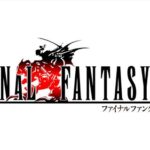 『FF6』30周年記念！いつまでも色あせない名作RPGの魅力を振り返る