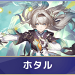 崩壊スターレイル、CV楠木ともり実装を発表するやいなや「いいね」の数がスゴい事に