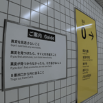 Switch版も発売された「8番出口」、PC版の売上がイイ感じ！