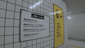 Switch版も発売された「8番出口」、PC版の売上がイイ感じ！