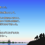 もし『FF17』が出るなら…あなたは何を望む？