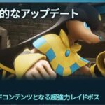 パルワールド 、今年の夏を熱くする『パル闘技場』が登場予定！