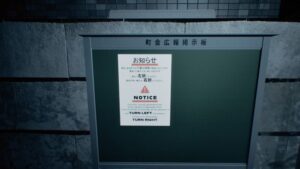 最強ホラーゲーム『迷央8丁目』が突如として登場！恐怖の世界へようこそ…
