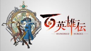 PS5版『百英雄伝』の容量がスゴい！なんたってJRPGの真骨頂ですからね