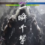 スト6「豪鬼」試遊会がきっかけで『ワンボタン瞬獄殺』がトレンド入り！