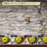 信頼とは？スクエニさん、またサービス終了へ…気になるタイトルは？