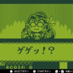 オチも見事な『カエルの為に鐘は鳴る』がゲームの楽しさを私に教えてくれた